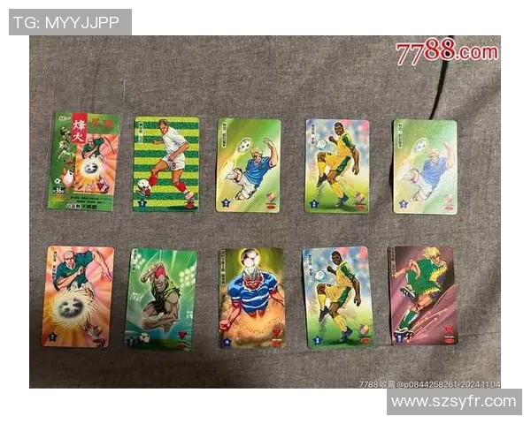 追寻绿茵传奇从足球球星卡到珍藏小书的激情与故事